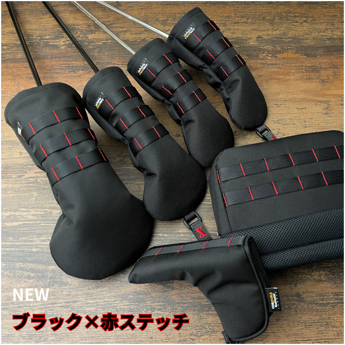 BALLISTIC HEADCOVER(CORDURA)