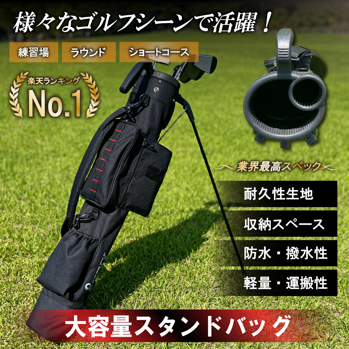 SELF STANDBAG