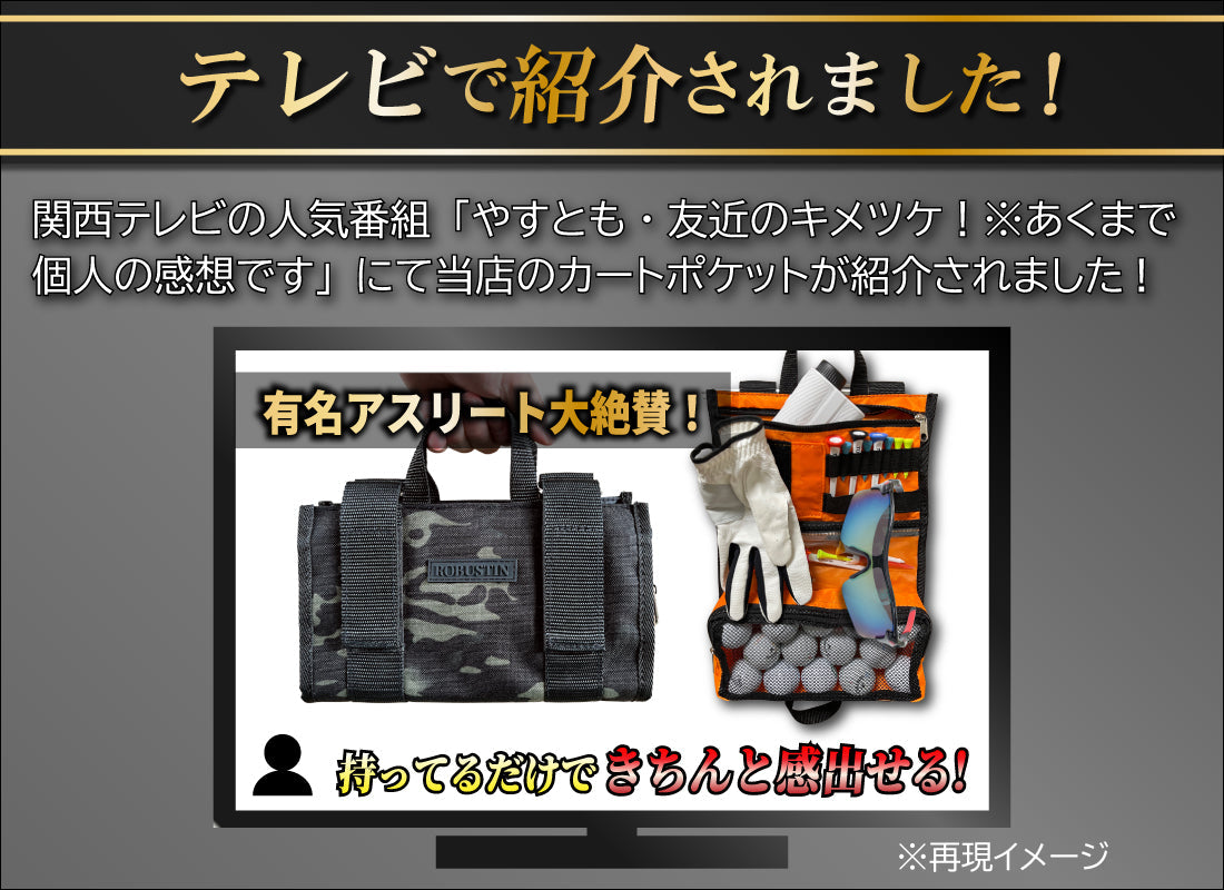 【テレビ紹介】やすとも・友近のキメツケ！※あくまで 個人の感想です