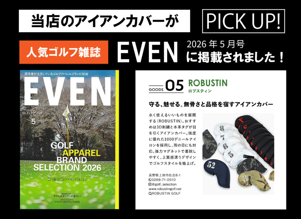 【雑誌掲載】EVENー2026年5月号