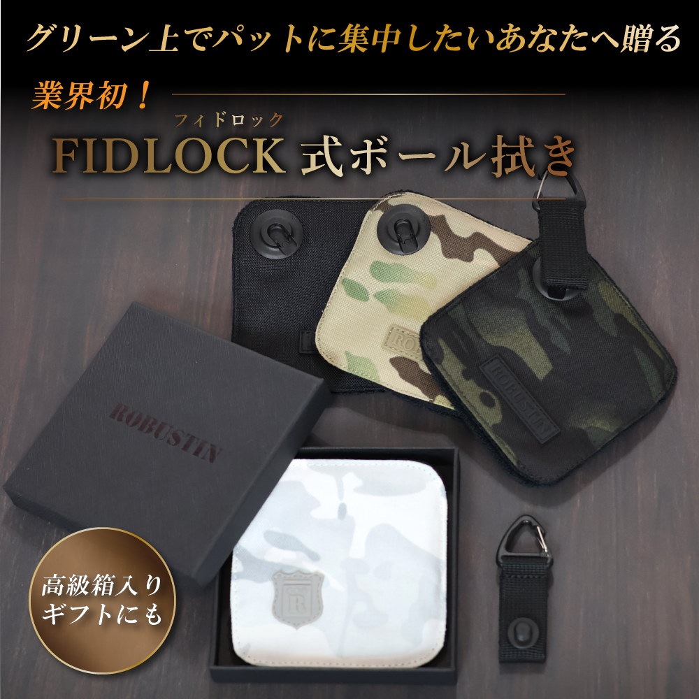 FIDLOCK BALL WIPE