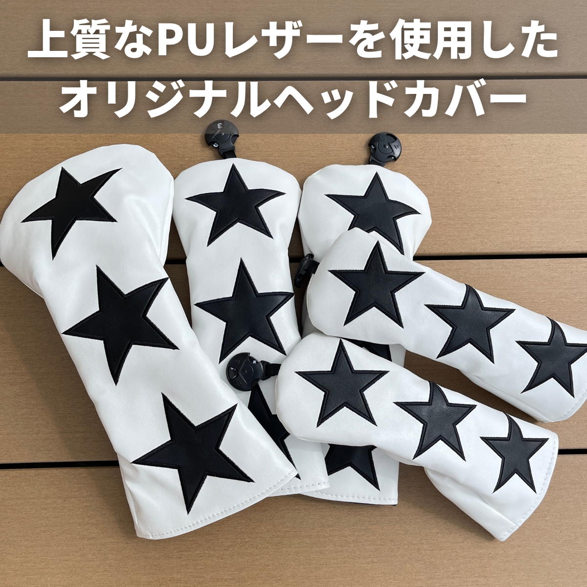 STAR HEADCOVER