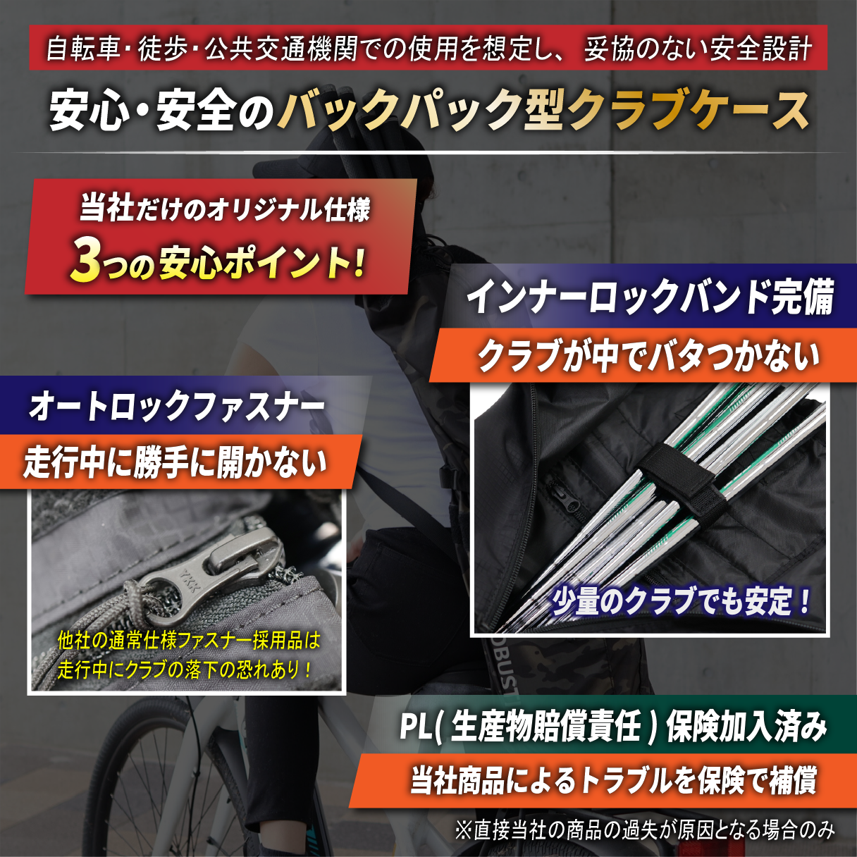 【7月中旬発送】BACKPACK