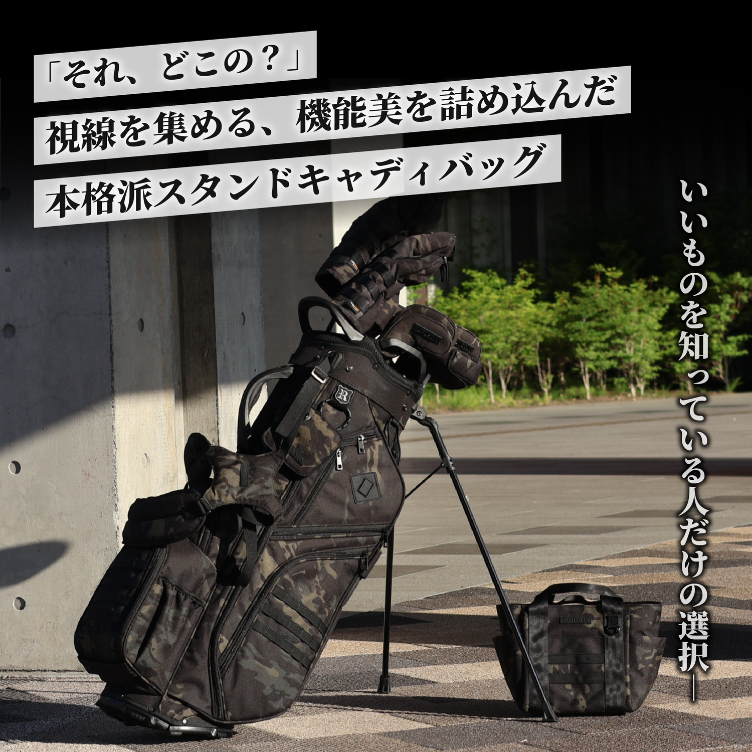 1000D STAND CADDIE BAG