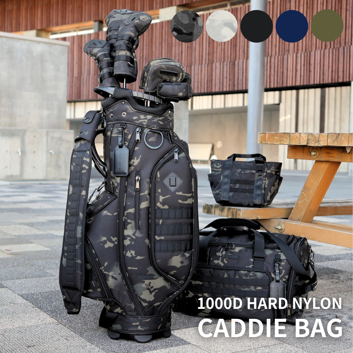 1000D CART CADDIE BAG