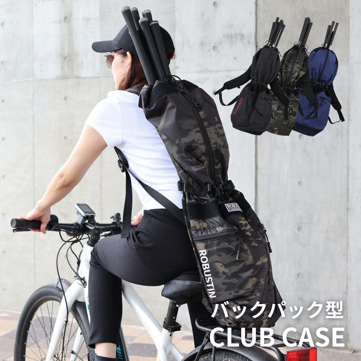 BACKPACK