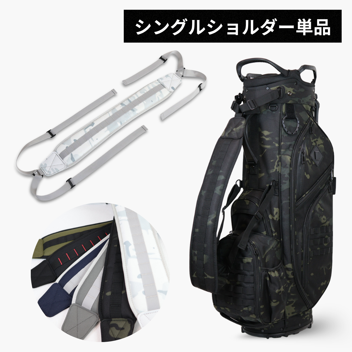 1000D SHOULDER
