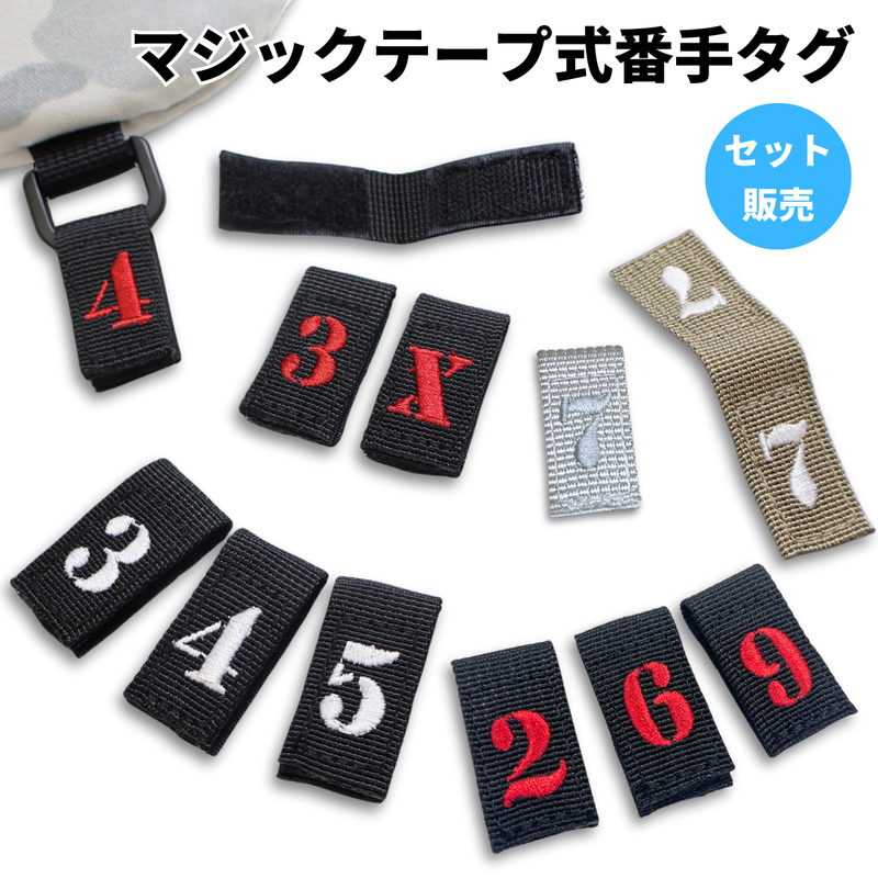 NUMBER TAG