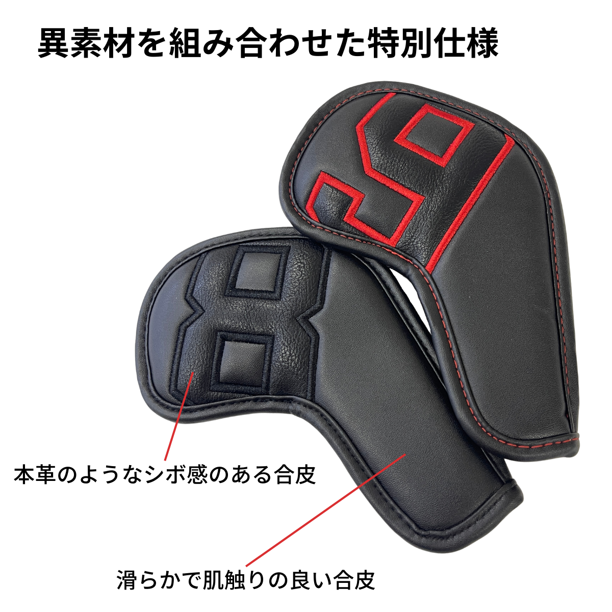 BLACK LIMITED IRON COVER