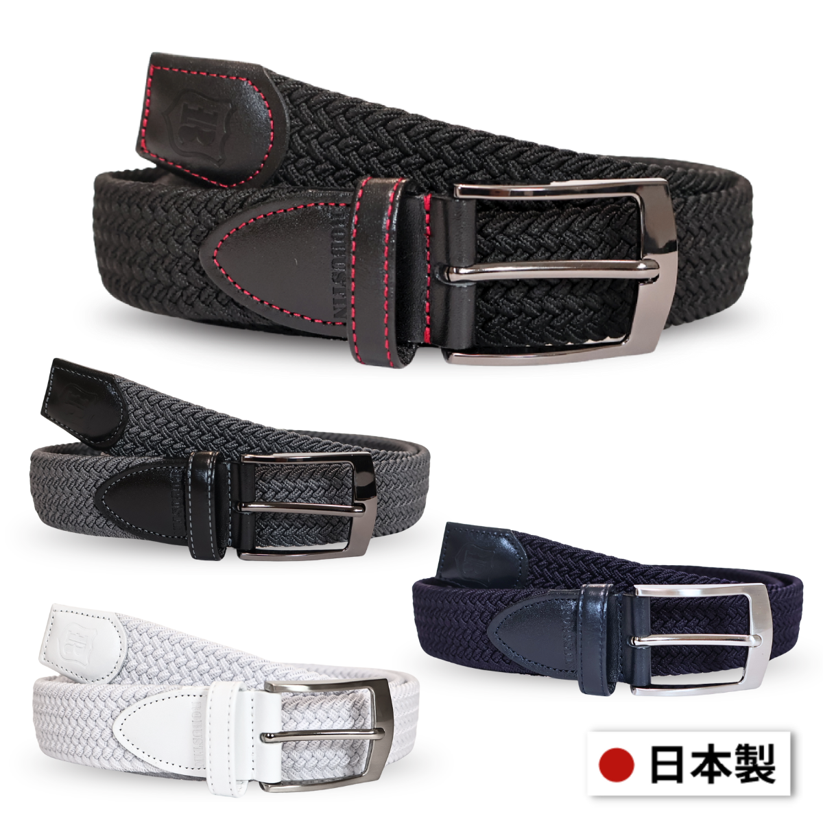 HIGH QUALITY BELT