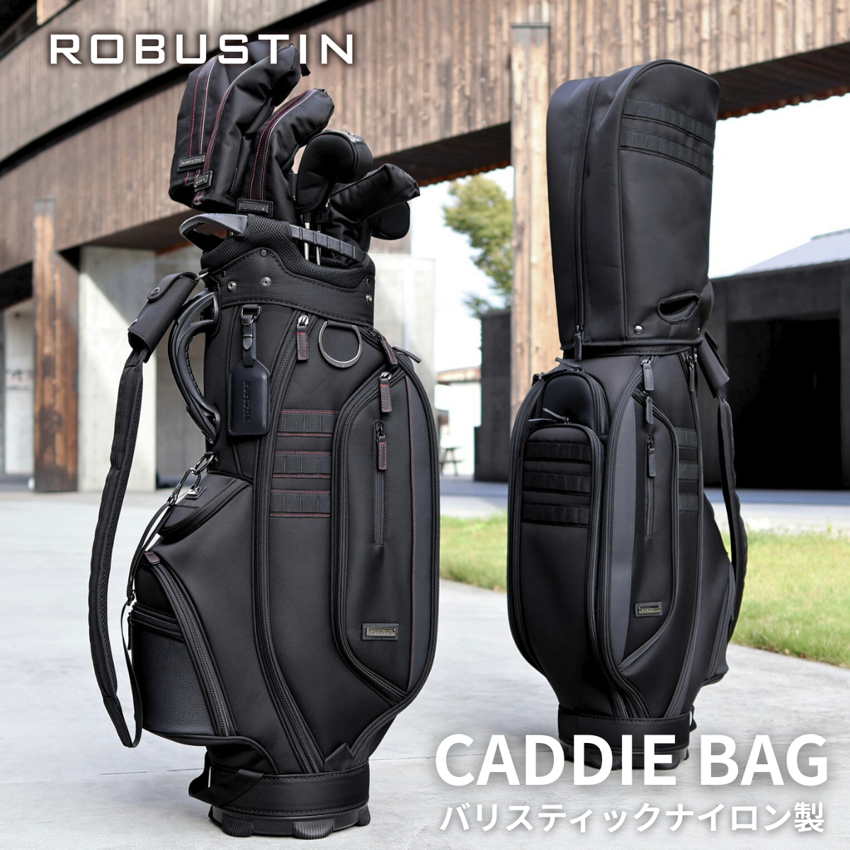 BALLISTIC CADDIEBAG