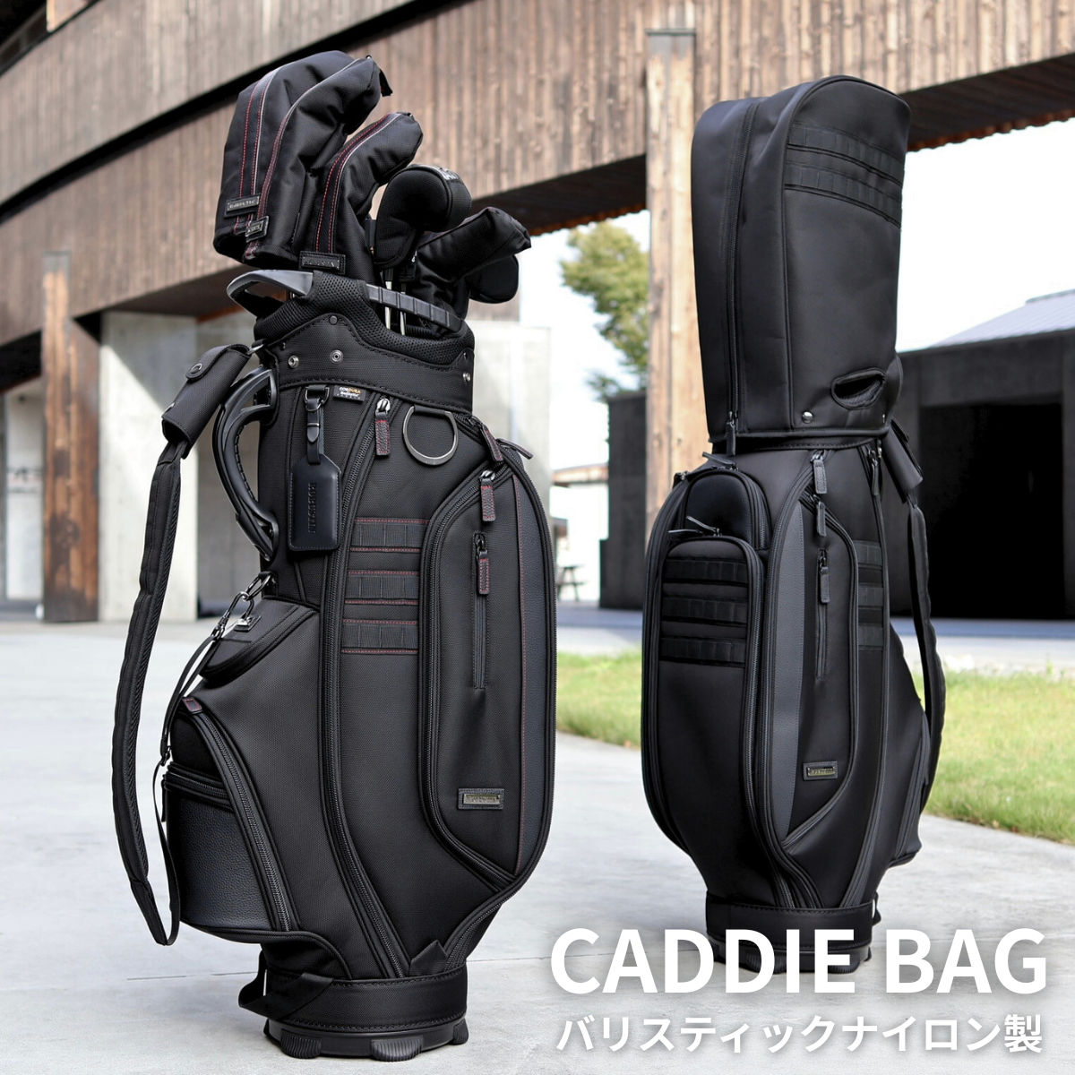 BALLISTIC CADDIEBAG(CORDURA)