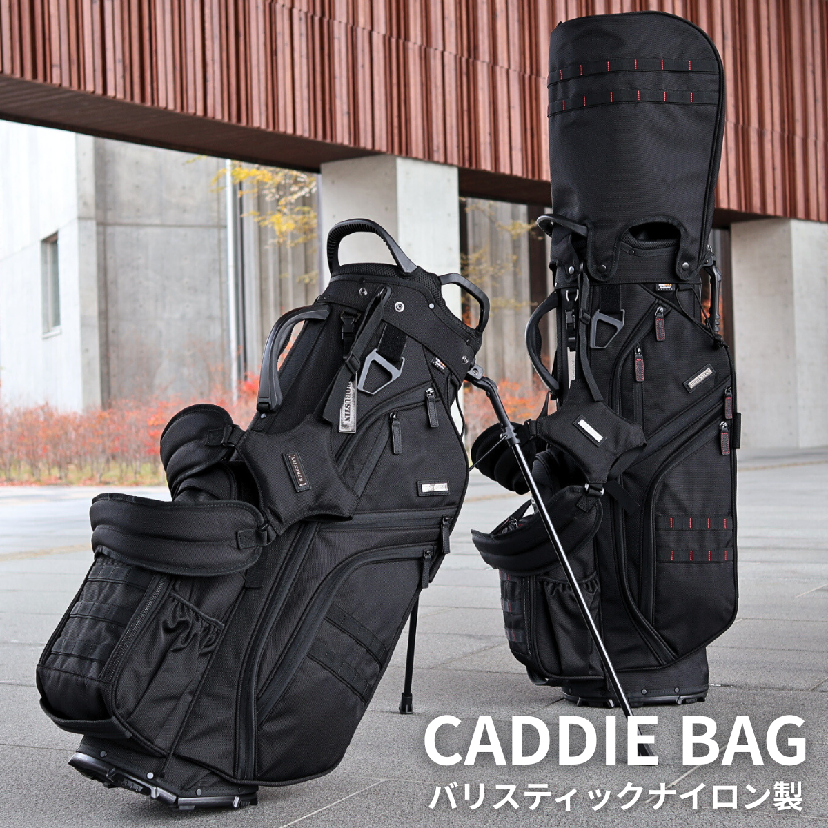 BALLISTIC CADDIEBAG(CORDURA)