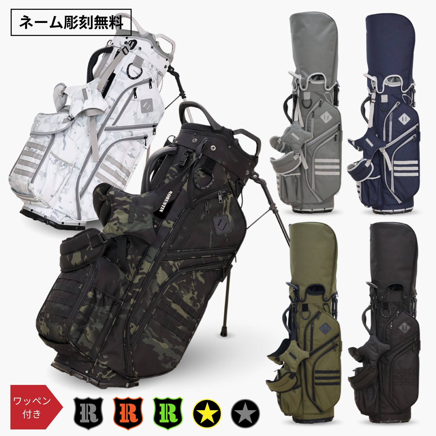 1000D STAND CADDIE BAG