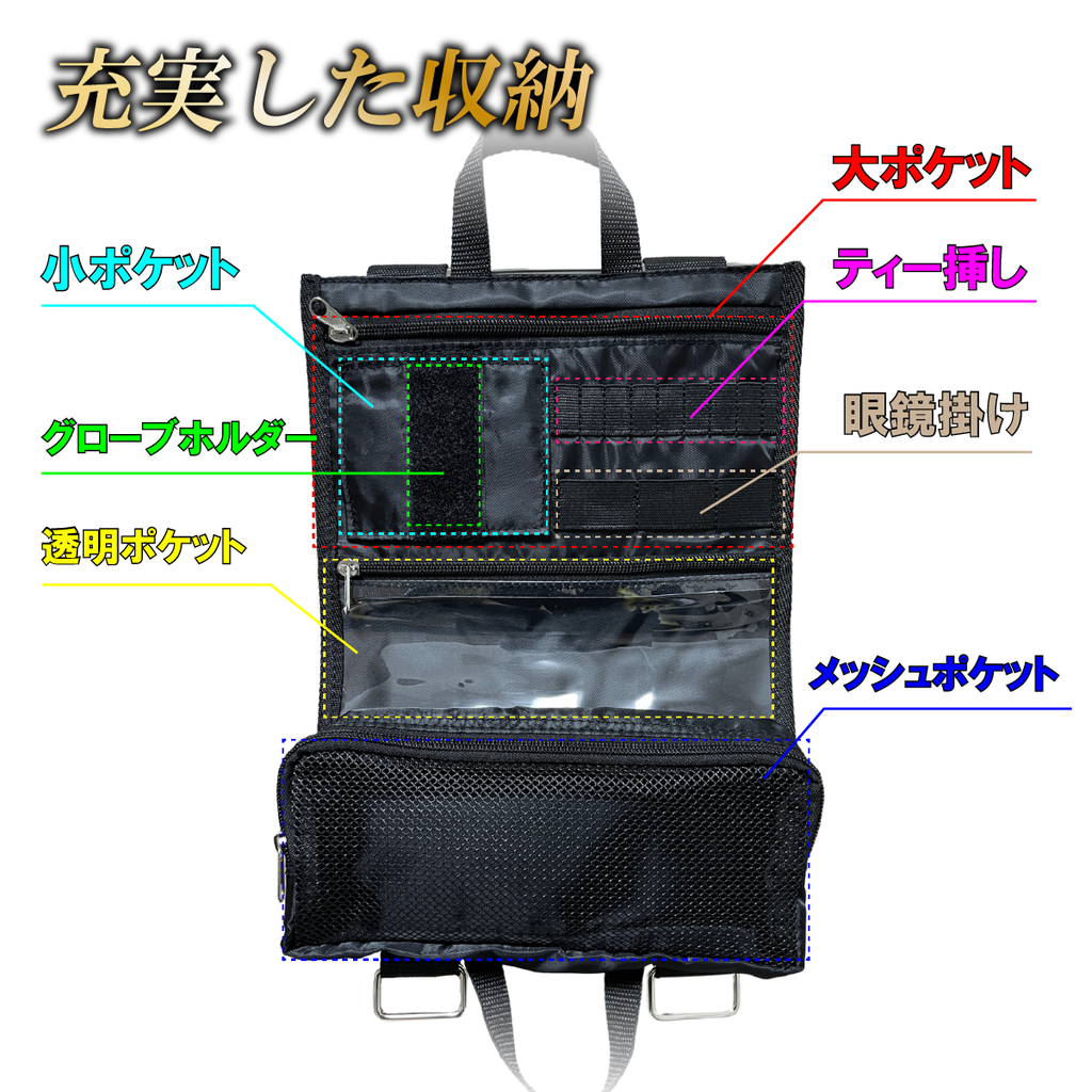 Yossy様】ベニントン DRY-QO ドライ・キューオー カートバッグ