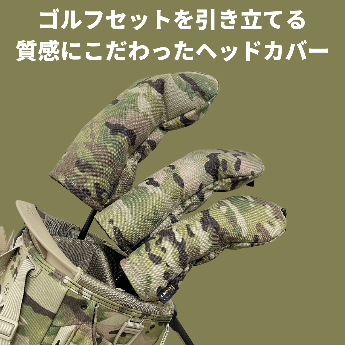HEADCOVER